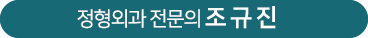ȯ���� ���¿� �´� ġ�� ���α׷��� 1:1�� ������ �� �ֽ��ϴ�.